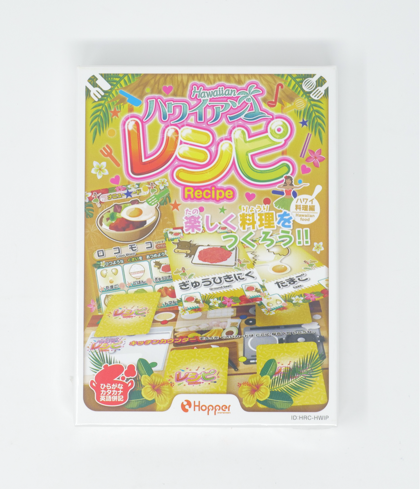 ハワイアンレシピ