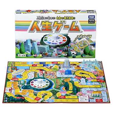 人生ゲーム タカラトミー（日本）｜つみきや〜より良い遊びの環境を！〜