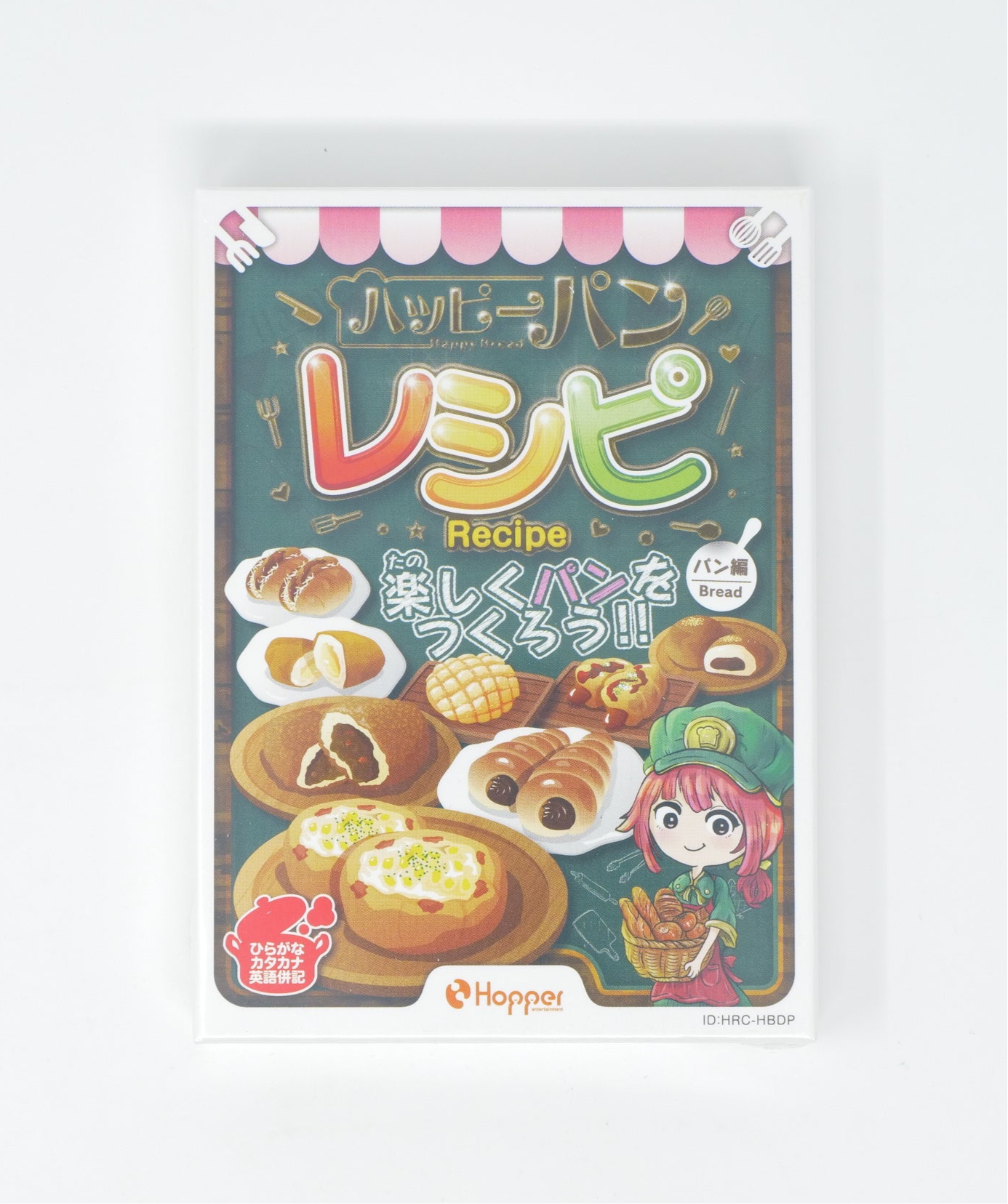 ハッピーパン レシピ