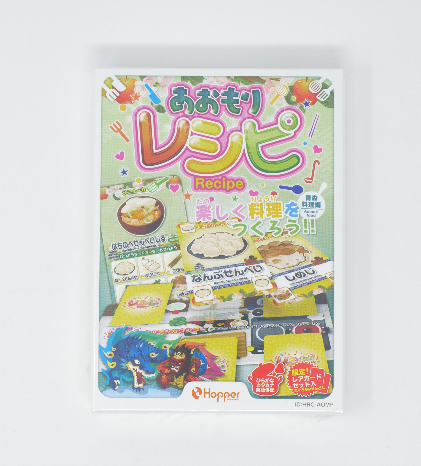 あおもりレシピ