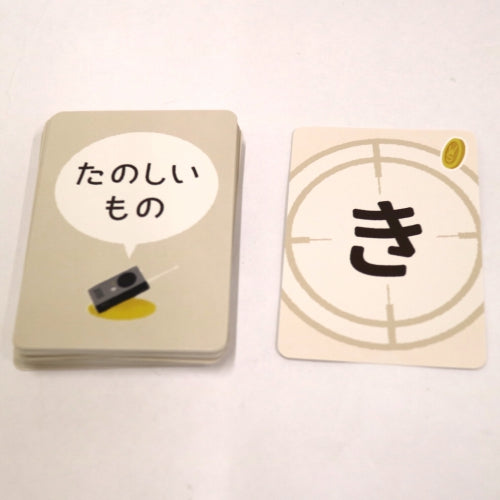 ワードスナイパー キッズ