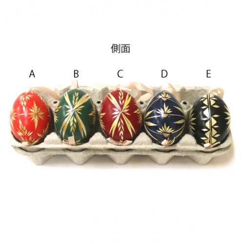 イースターエッグ 5