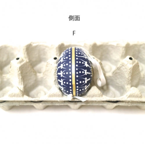 イースターエッグ 10