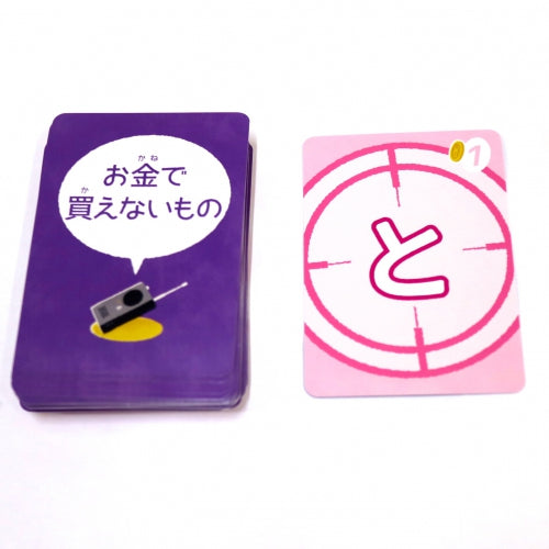 ワードスナイパー イマジン