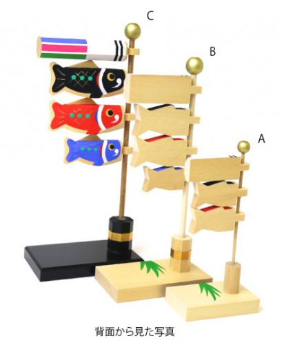 南雲工房の鯉のぼり