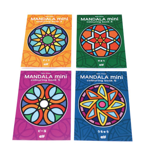 まんだらぬりえ4冊セット