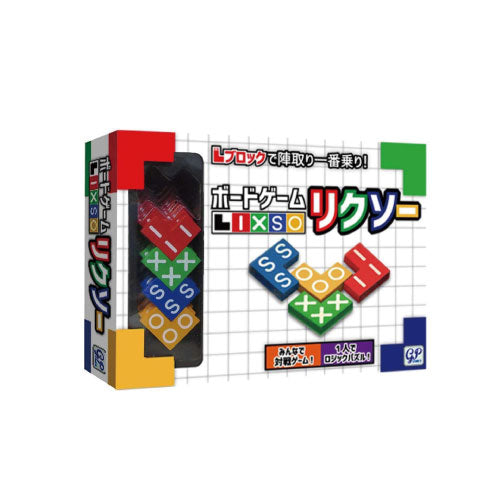 リクソー ジーピー（日本）｜つみきや〜より良い遊びの環境を！〜