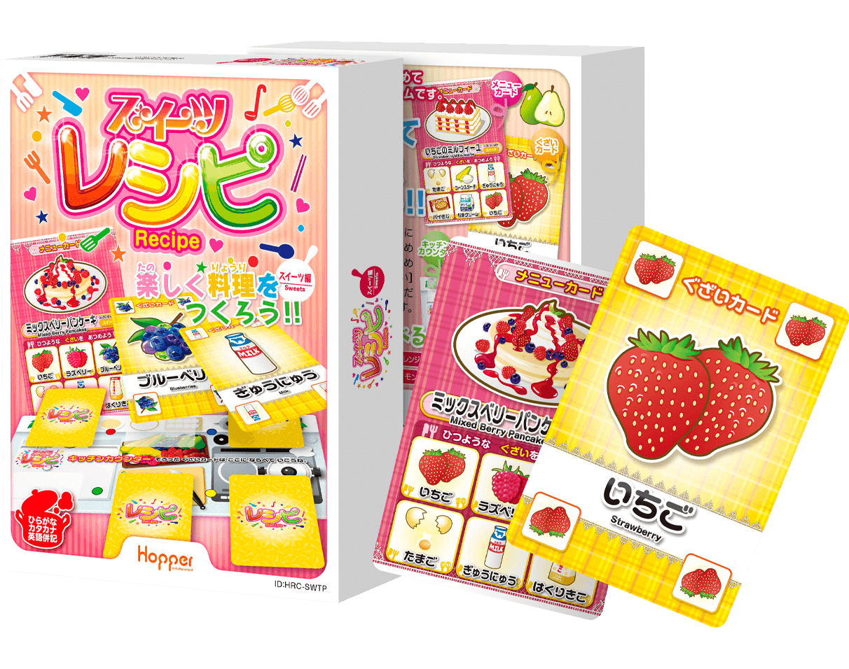 スイーツレシピ