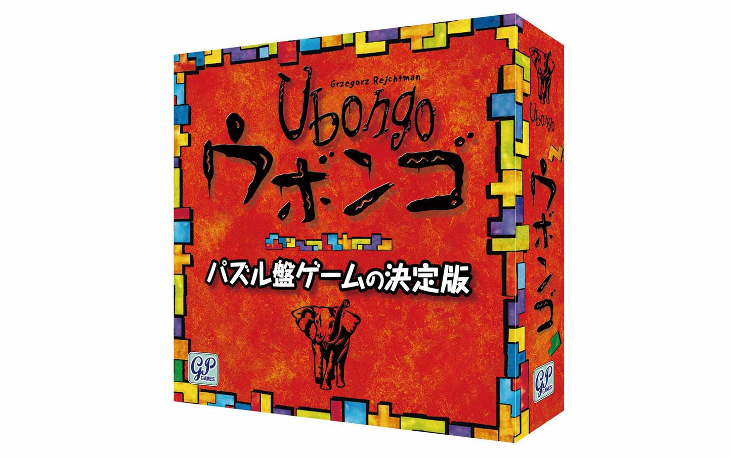 ウボンゴ スタンダード