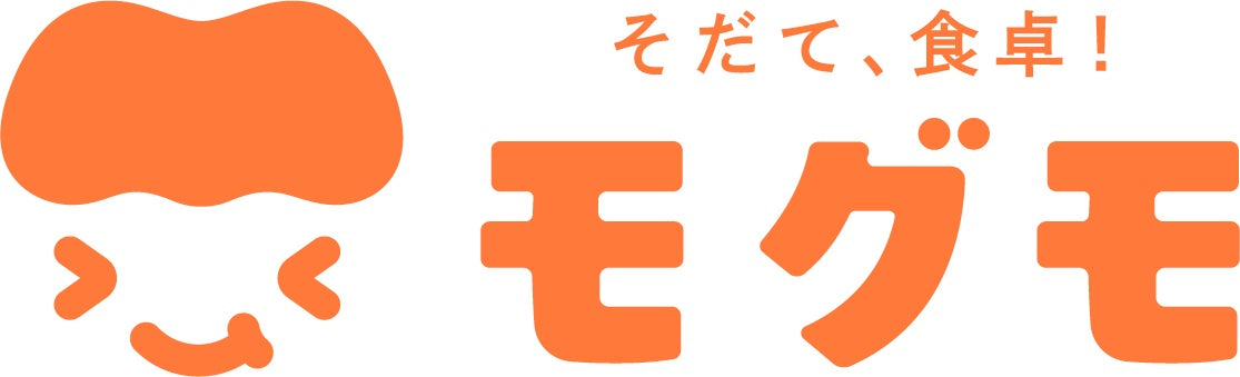 モグモさんにご紹介いただきました！