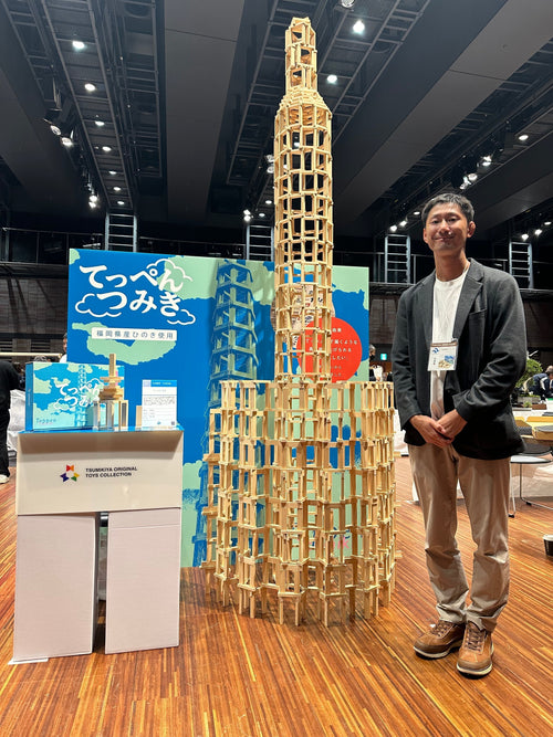 「てっぺんつみき」が福岡デザインアワード2025金賞を受賞しました！