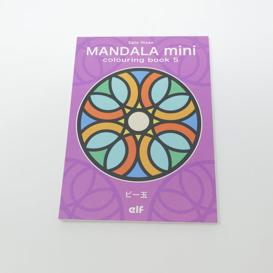 ぬりえマンダラミニ5 ビー玉