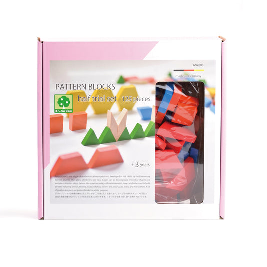 ASパターンブロック ハーフセット