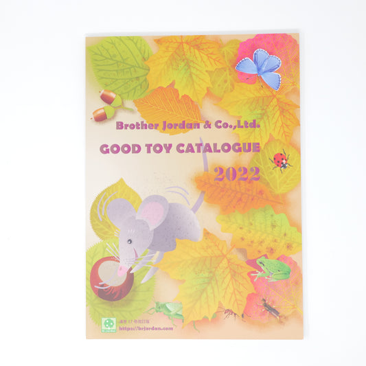 カタログ ブラザージョルダン 通巻17号改訂版(2022年7月発行)