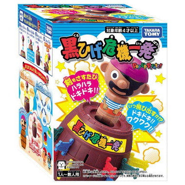 黒ひげ危機一発　