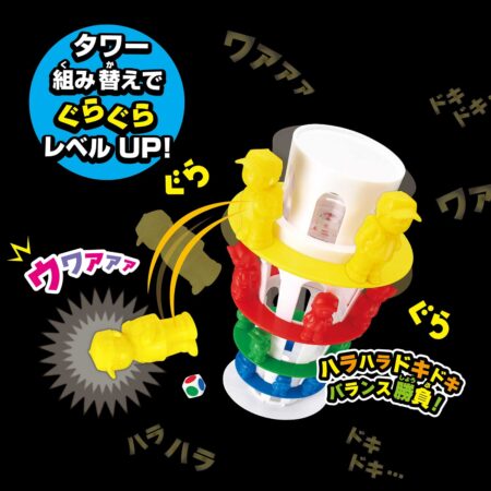 ぐらぐらゲーム