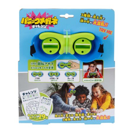 パニックメガネチャレンジ