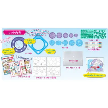 クルリグラフ　デラックス