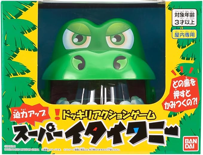 スーパーイタイワニー