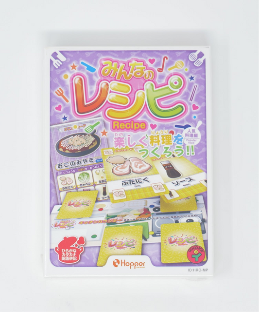 みんなのレシピ