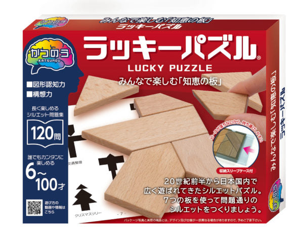 かつのう ラッキーパズル ハナヤマ（日本）｜つみきや〜より良い遊びの