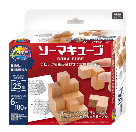 かつのう ソーマキューブ