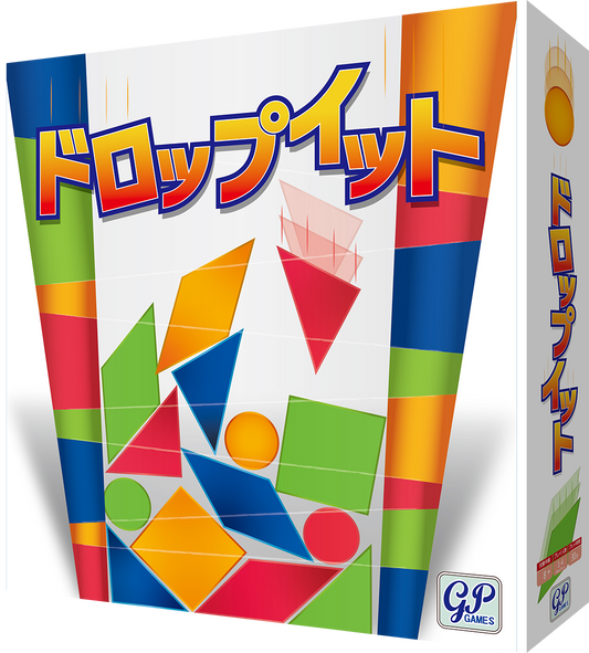 ドロップイット