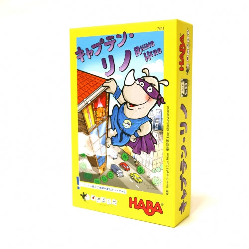 キャプテン リノ