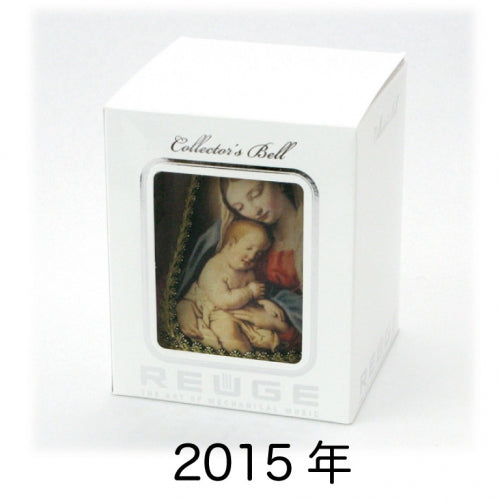 別注 134 リュージュ REUGE コレクターズベル オルゴール 2014年