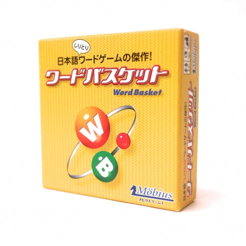 ワードバスケット