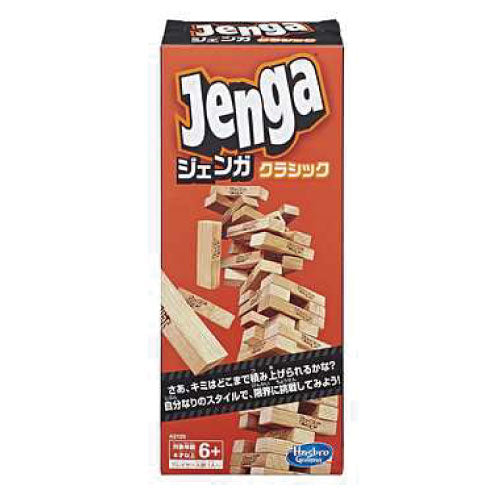 ハズブロ ジェンガ クラシック 2018年発売版 2_07662139-5c95-4677-841a-