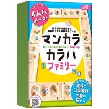 マンカラ・カラハ ファミリー