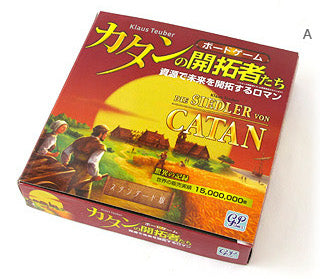 カタン スタンダード