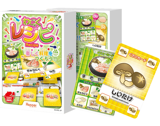 わしょくレシピ