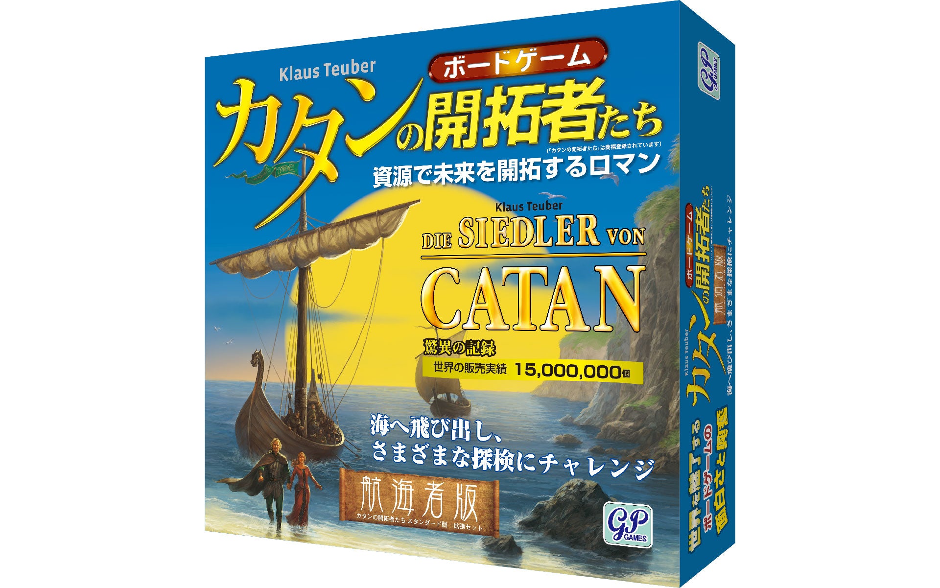 catan_sea01_1920x.jpg?v=1681542289