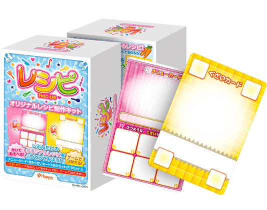 レシピ オリジナルレシピ制作キット
